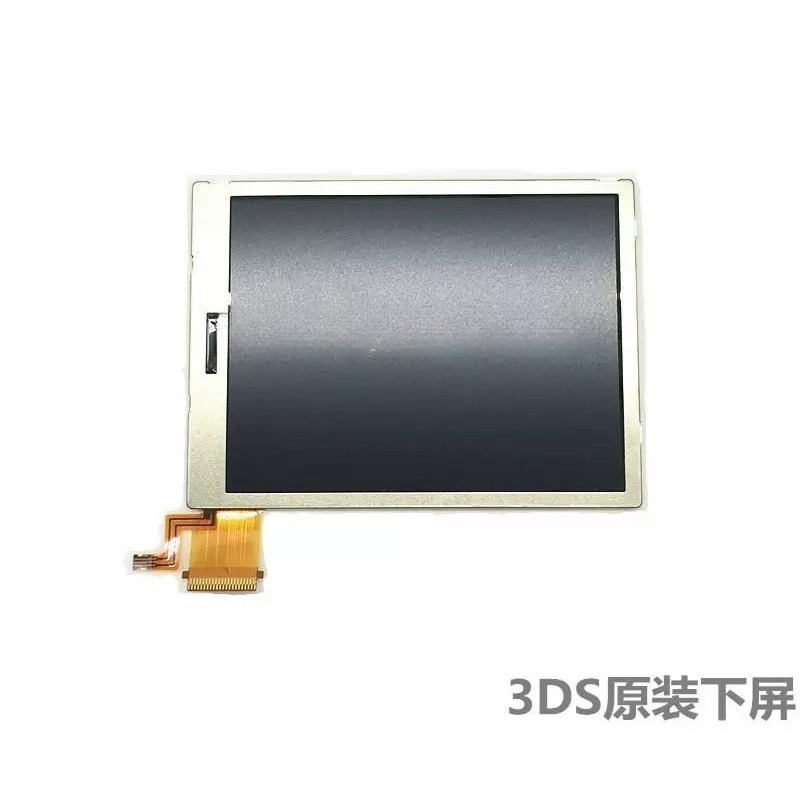 Gaming Accessories Brands - Новый нижний ЖК-экран для 3DS, сменная