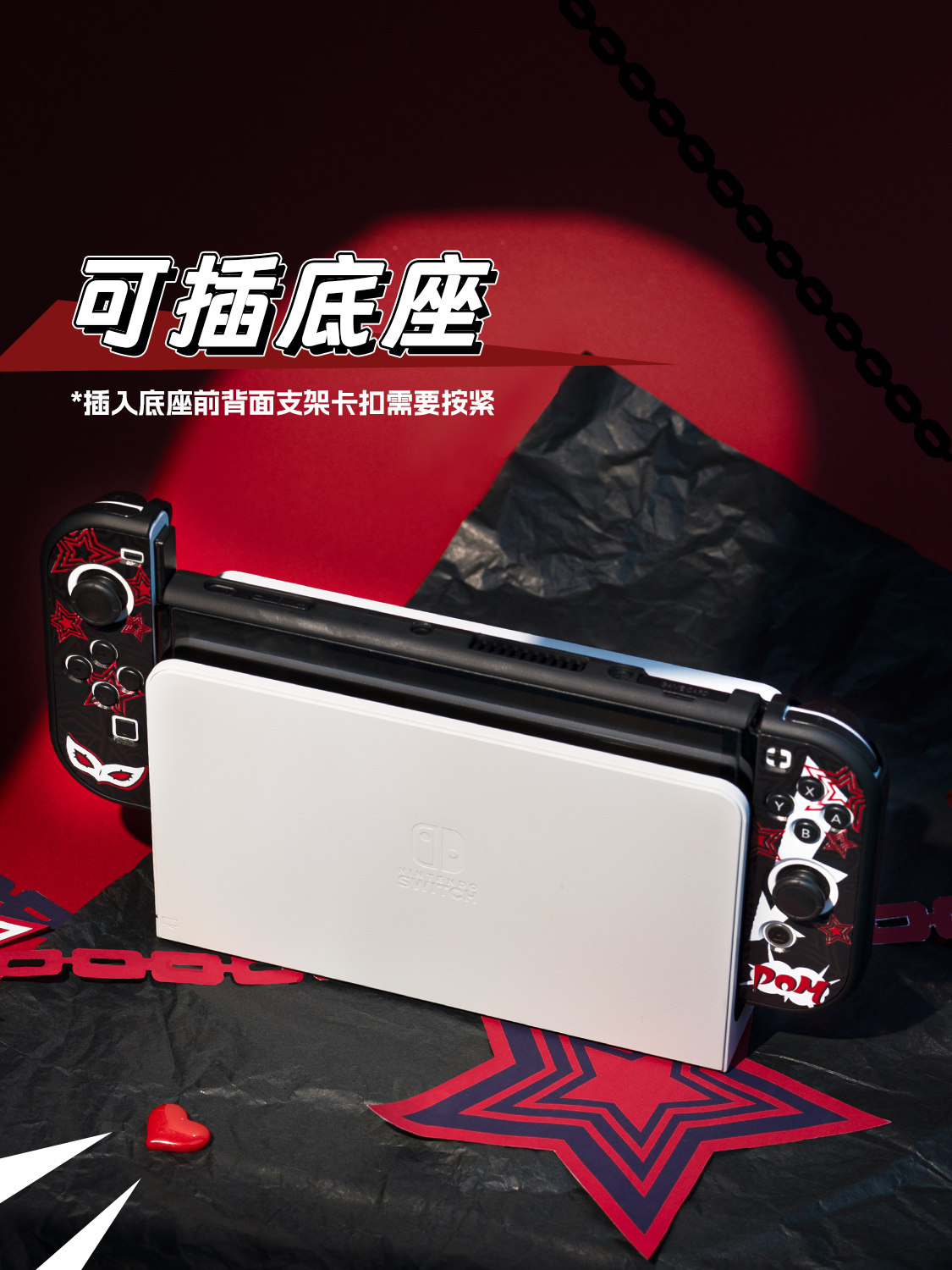 Защитный жесткий чехол для Swi – обзор и цена Joker Gaming Accessories