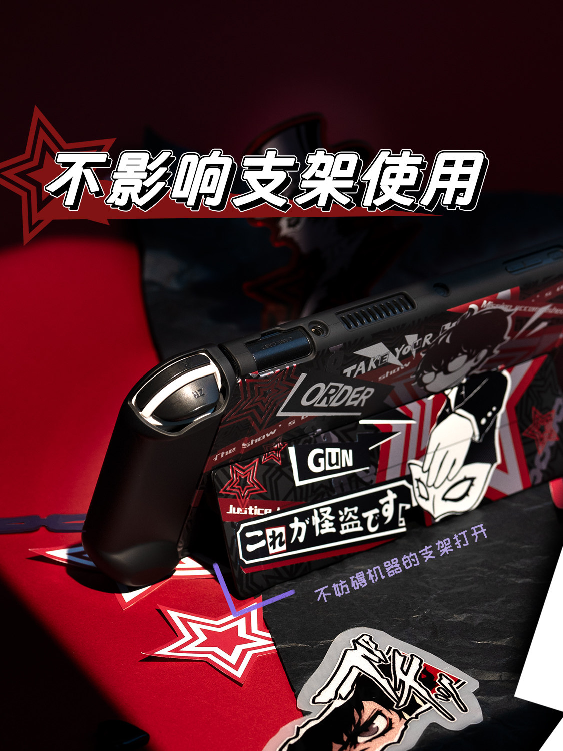 Защитный жесткий чехол для Swi – обзор и цена Joker Gaming Accessories