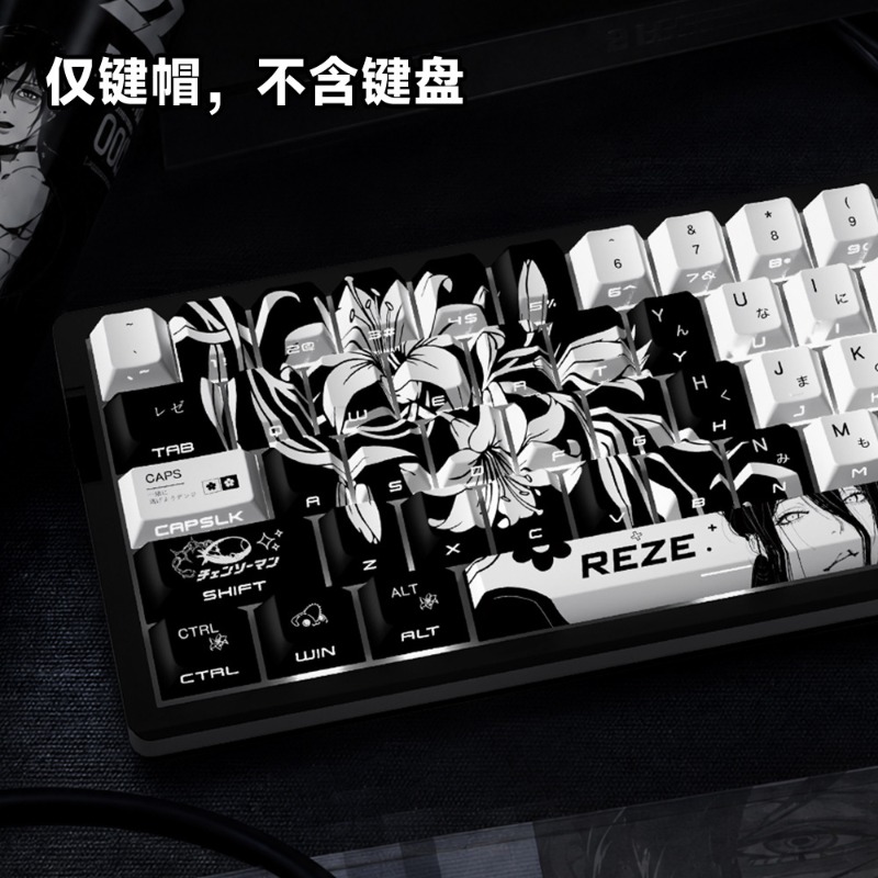 Клавиши HCY Reze 5.0 в стиле а – обзор и цена Gaming Accessories Gifts For Men