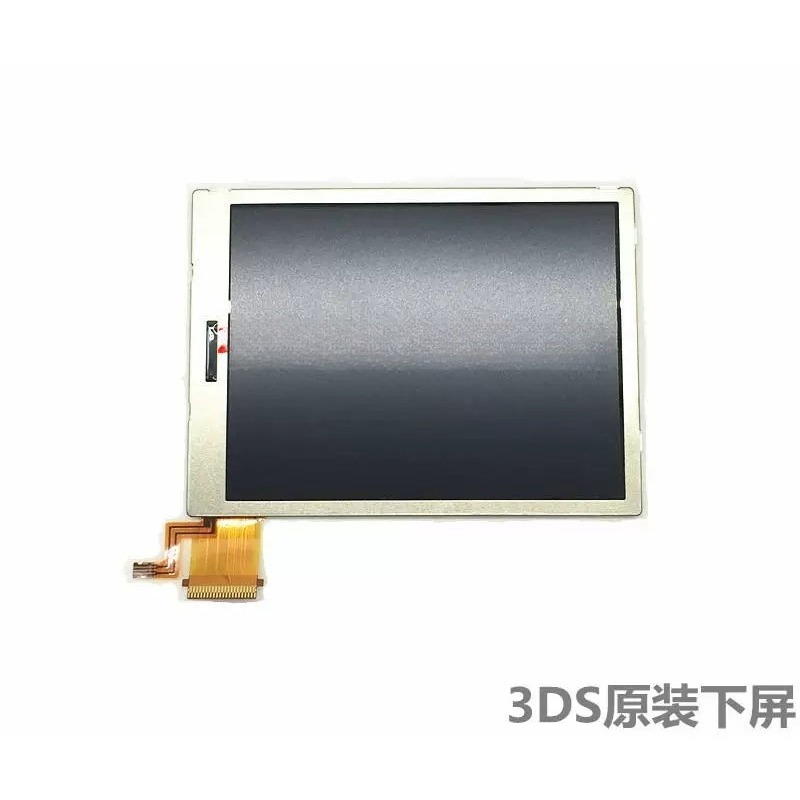 Новый нижний ЖК-экран для 3DS, – обзор и цена Gaming Accessories Brands