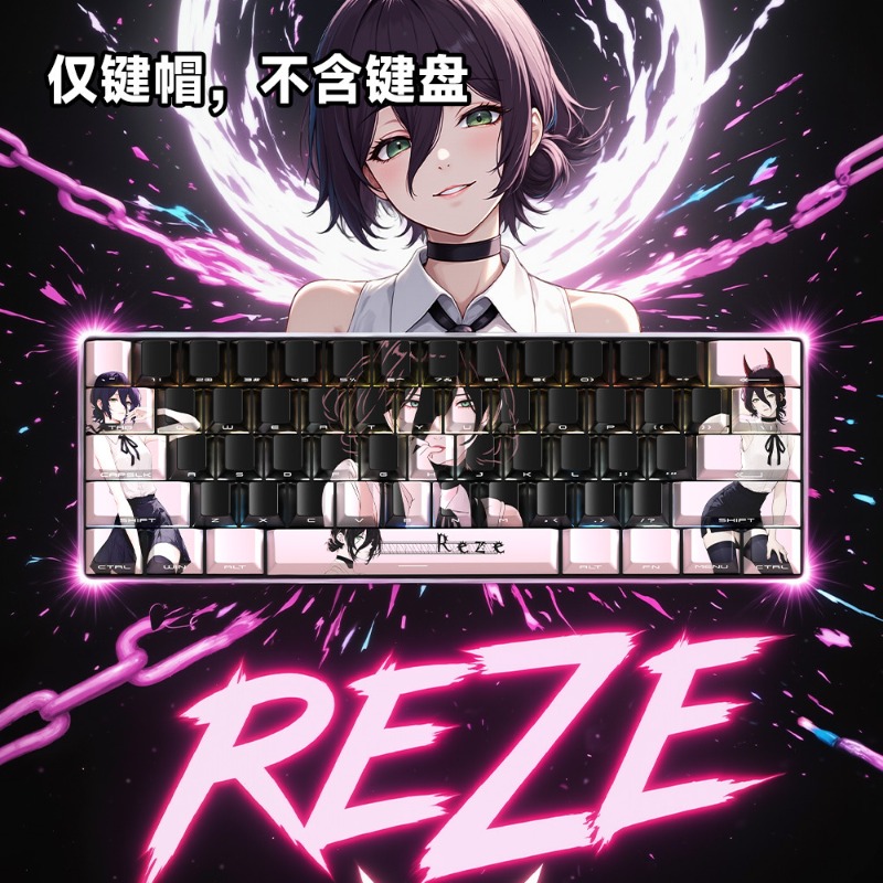 Колпачки для клавиш Reze Chara – обзор и цена Gaming Accessories Gifts For Men